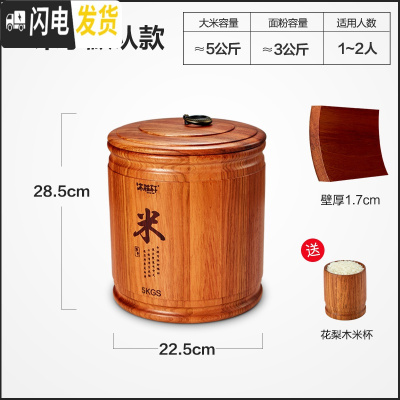 三维工匠米桶米缸装米桶防虫防潮密封储米箱20斤面粉储存罐家用10斤收纳桶