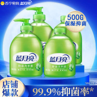 蓝月亮洗手液芦荟抑菌清洁滋润家用按压瓶500g家庭组合装