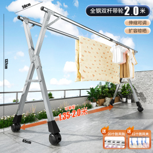 折叠晾衣架落地室内家用阳台卧室不锈钢室外凉伸缩杆式晒被子神器