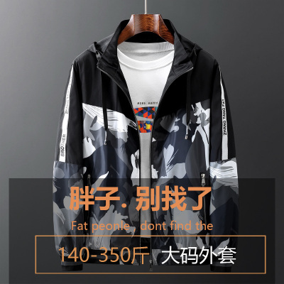 PMMP大码男士春秋夹克新款外套可脱卸帽百搭加肥加大宽松休闲风衣上衣