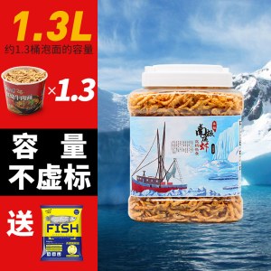 干虾鱼食血鹦鹉鱼粮银龙鱼罗汉发财热带鱼食龟粮龙鱼饲料