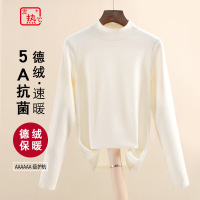 中领打底衫女春秋新款女装长袖女士T恤双面德绒发热加绒上衣_468