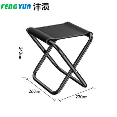 沣涢 折叠凳 中号 个