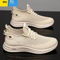 聚范男鞋透气软底舒适工作鞋薄款网眼镂空网面运动跑步休闲网鞋男款鞋