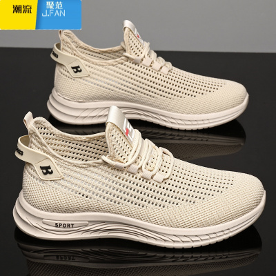 聚范男鞋透气软底舒适工作鞋薄款网眼镂空网面运动跑步休闲网鞋男款鞋