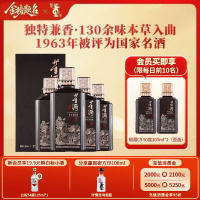 [宴席用酒]董酒窖藏C9兼香型50度500ml整箱白酒纯粮贵州高度名酒