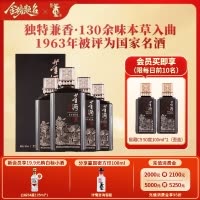 [宴席用酒]董酒窖藏C9兼香型50度500ml整箱白酒纯粮贵州高度名酒