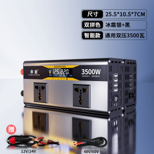 [补贴10%]纯正弦波12V24V48V转220V车载家用大功率6000W电瓶转换器噐