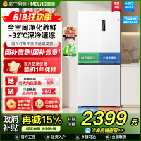 无忧嵌美菱420升超薄零嵌入式十字对开门冰箱60.9cm薄1级家用大容量四开门电冰箱换新自营BCD-420WP9CZX白