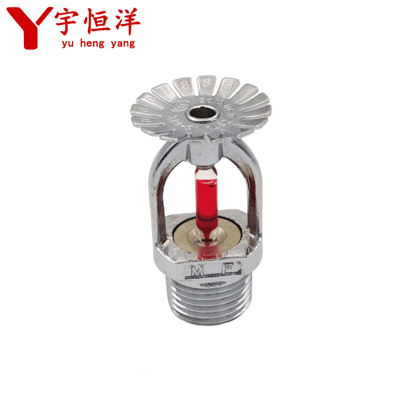 宇恒洋 消防喷淋头 下喷 个