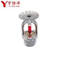 宇恒洋 消防喷淋头 下喷 个