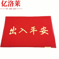 亿洛莱 脚垫 120*250cm 张