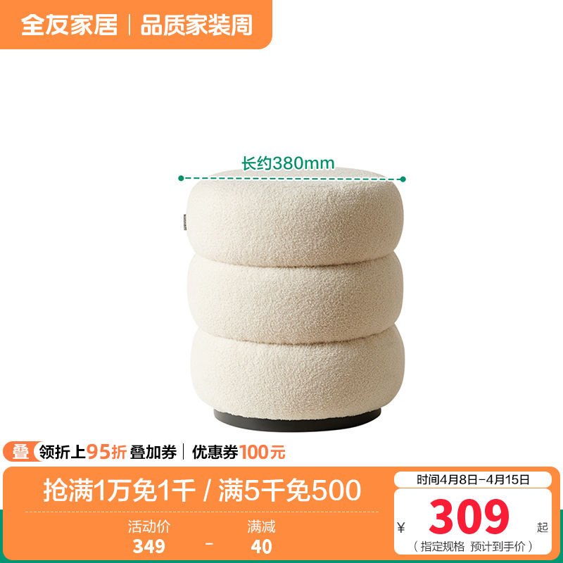 全友家居 现代简约卧室钢化玻璃梳妆台奶油风化妆桌凳家用