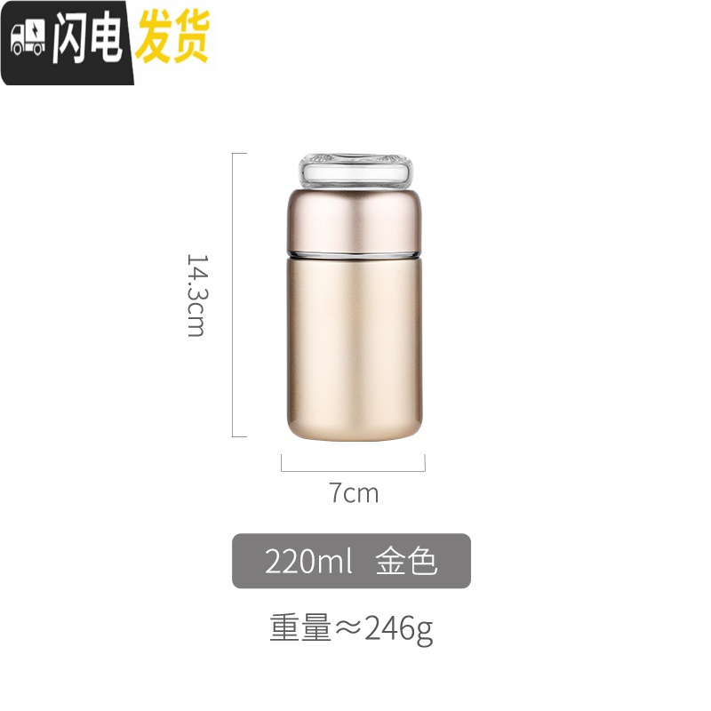 三维工匠男士保温泡茶杯水杯茶水分离女便携小简约车载大肚不锈钢杯子 香槟色-220保温杯