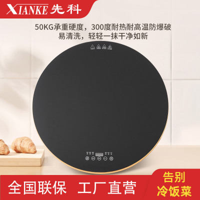 先科家用饭菜保温板手动旋转餐桌面暖菜板发热垫多功能加热菜板[800手动旋转保温板金属包边]