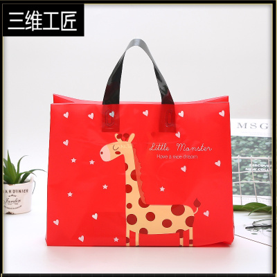 时尚服装店手提袋子定做ogo塑料小礼品购物袋网红笑脸衣服包装袋三维工匠红色鹿50个45*44+10礼品包装袋