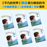 [M]白轮船-9787539766966