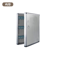 屿彤钥匙箱YTSZ-096/个