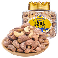 臻味-235g越南紫衣腰果超级大果越南W160级零添加坚果