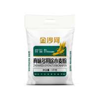 2.5kg金沙河真味多用途小麦粉