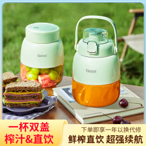 苏宁宜品格美堂吨吨杯500ml款式STB540