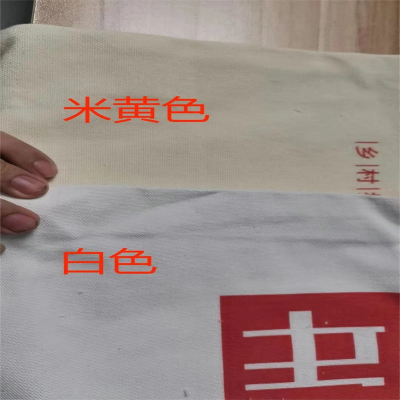 帆布袋 大号竖版 35*40 可按图定制 纯白或米色 500个起订