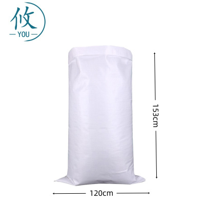 攸 编织袋 6#120*153cm 袋