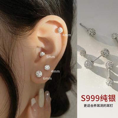 999纯银耳钉男女耳环耳饰个性小众防丢设计养耳简约闪亮珠