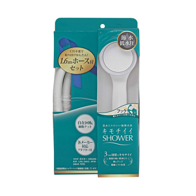 日本Takagi增压花洒喷头 过滤净水洗澡浴室淋浴花洒头