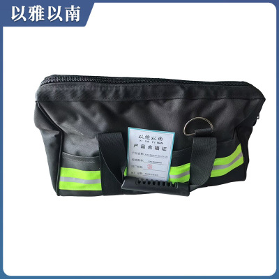 以雅以南 大开口单肩反光工具包(含工具) 220x260x80mm 套
