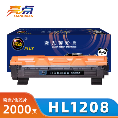 亮点硒鼓HL1208支