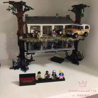 兼容乐高怪奇物语颠倒世界儿童国产拼装积木玩具25010