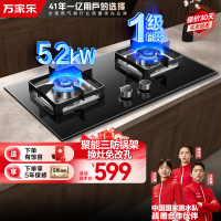 万家乐双高火燃气灶 5.2kw大火力嵌入式台式两用燃气灶天然气双灶具 可适配开孔尺寸 全进风天然气灶JZT-LAY8