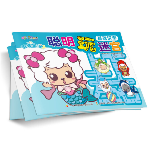 正版新书]喜羊羊与灰太狼海洋宝宝聪明玩迷宫:基础识字广州原创