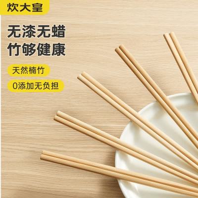 炊大皇竹筷无漆无蜡无油原生态高山楠竹筷子