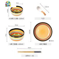 碗筷套装单人 日式餐具一人食 创意彩虹碗碟家用简约小清新餐具 FENGHOU 4件套一人食黑边橙
