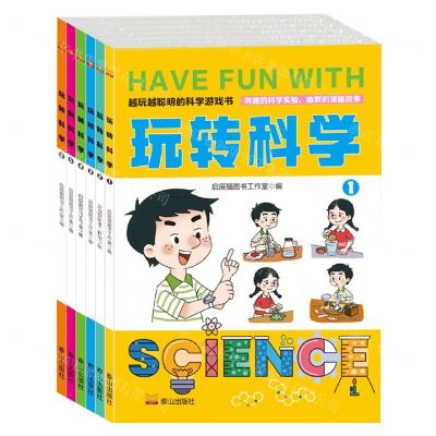 [N]玩转科学(共6册)/越玩越聪明的科学游戏书-9787551906968