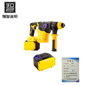 瑞智晟明(RZSM)电锤A6623