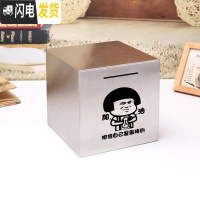 三维工匠大号不锈钢存钱罐只进不出365天成人儿童防摔纸硬币储蓄罐不可取 12*12cm自己是的