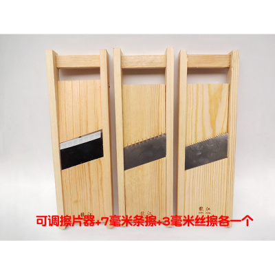 实木框多功能土豆丝擦丝器刨丝器擦子切丝器擦片切片切菜器粗条 敬平 切片+3毫米丝+7毫米条器各一个