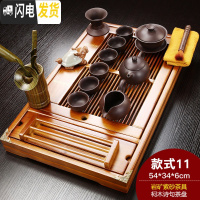 三维工匠紫砂功夫茶具套装家用茶杯简约家用实木小茶盘抽屉式茶台整套 诗句岩矿紫砂 18件