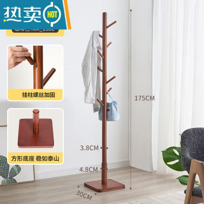 敬平卧室移动晾衣架落地挂衣架铁艺室内单杆小型宿舍衣服架家用衣帽架 咖啡色 实用方盘款 进口橡木