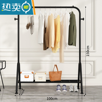敬平晾衣架落地折叠室内晒衣架阳台晾衣杆家用卧室挂衣架简易衣服架子 推荐❤100CM+置物架+侧钩-典雅黑⭐加厚不弯 大