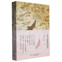 [N]一生不借谁的光-9787531362975