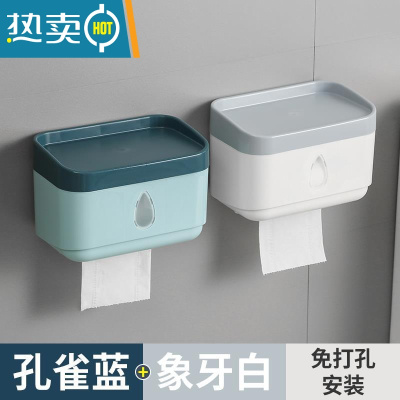 敬平卫生间厕纸盒厕所纸巾盒卫生纸置物架放置盒抽纸免打孔防水壁挂式 水滴-奶油白+天空蓝