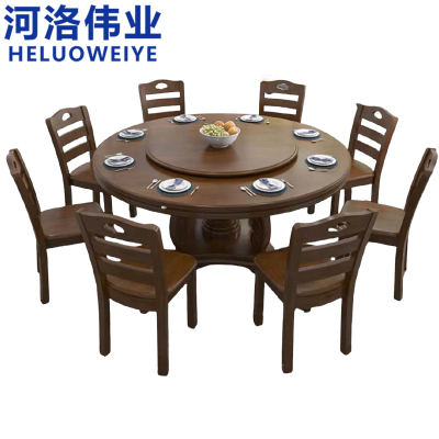 河洛伟业餐桌 圆餐桌 1.5m张
