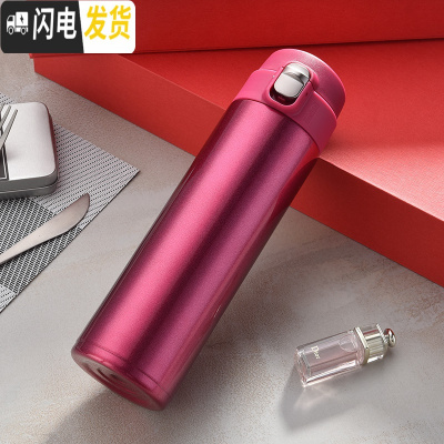 三维工匠保温杯弹跳盖车载便携水杯男女学生杯子不锈钢真空定制刻字印ogo 粉紫色+杯刷3代500