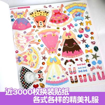 元气公主-逐光四季 [正版]元气少女公主换装贴纸书全套7册 日本引进时尚女孩换衣服趣味粘贴贴画书3-6岁儿童动脑益智力玩