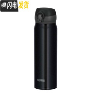 三维工匠真空保温杯按盖式0.6三色可选 黑色