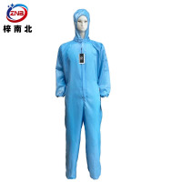 梓南北 防尘服 ZN/F132 件